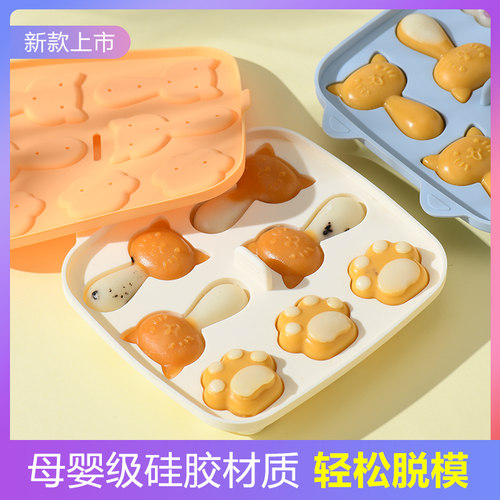 宝宝蒸糕模具安全健康首选