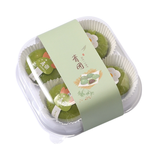 青团包装盒子透明包装袋贴纸套大汤圆2个装雪媚娘4卡纸两粒打包盒