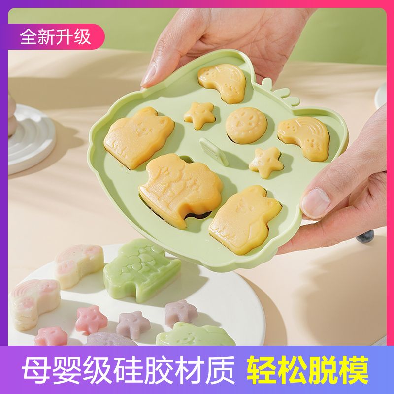 新款宝宝辅食，爱不释手卡通造型