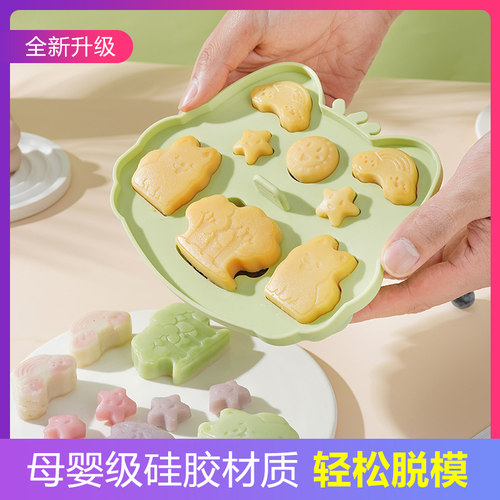 新款宝宝辅食，爱不释手卡通造型