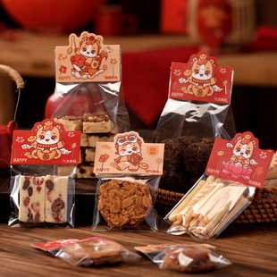 2026马年雪花酥袋饼干卡头包装袋子糖果糯米船曲奇桃酥太妃空烘焙