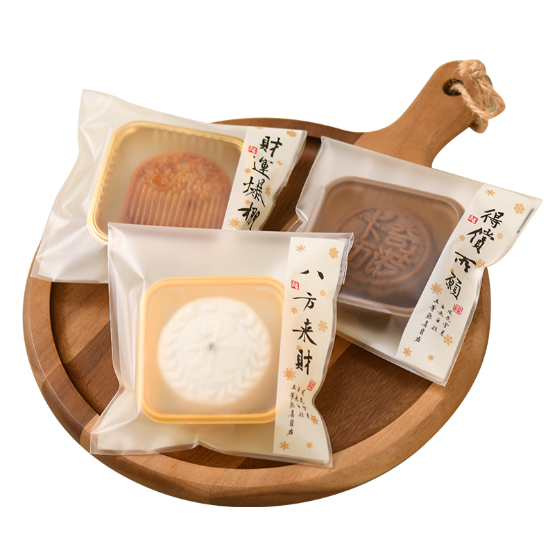 月饼包装自封袋自带托50/75克