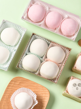 雪媚娘包装盒一次性雪梅娘蛋黄酥甜品青团果包装盒子烘焙蛋挞纸托