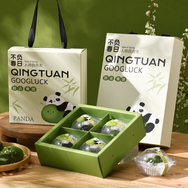 2026新款青团包装盒4粒6粒高颜值清明果食品级高档一次性打包盒子