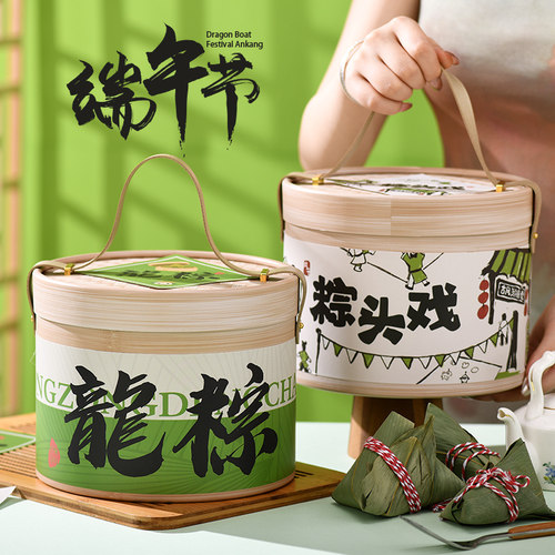 端午节抱抱桶包装盒粽子礼盒空盒
