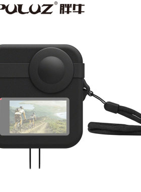 PULUZ胖牛 适用于GoPro Max裸机机身硅胶保护套 配镜头盖套