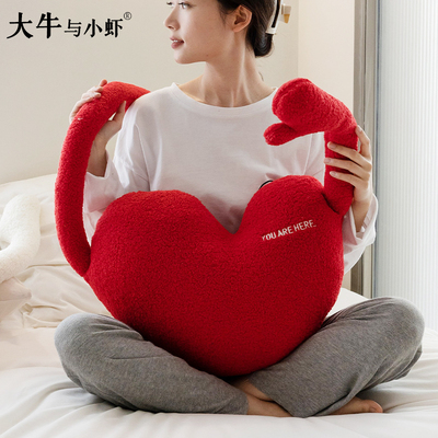 爱心拥抱抱枕结婚婚房喜庆抱枕
