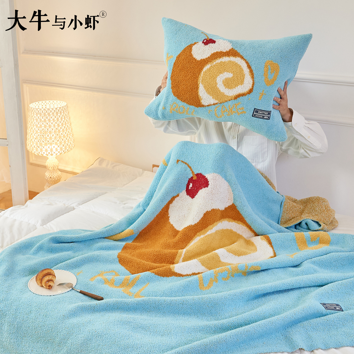 瑞士卷羊角包烘焙系列毛毯抱枕套