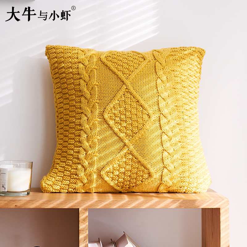 北欧风轻奢立体感强针织抱枕套装