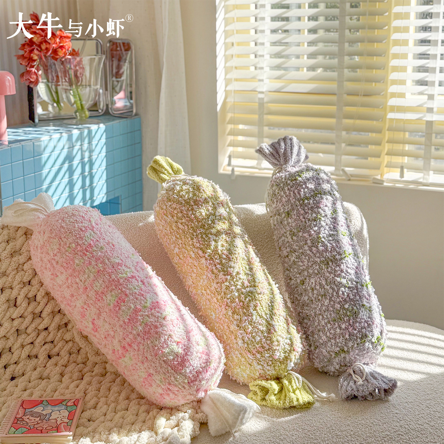 ins风亲肤半边绒糖果抱枕圆柱靠枕沙发椅子长腰枕夹腿枕头可拆洗,居家布艺,靠垫/抱枕,淘宝优惠券,粉丝福利购,淘宝优惠卷