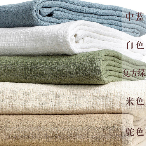 全棉线毯沙发巾单双人空调毛巾被