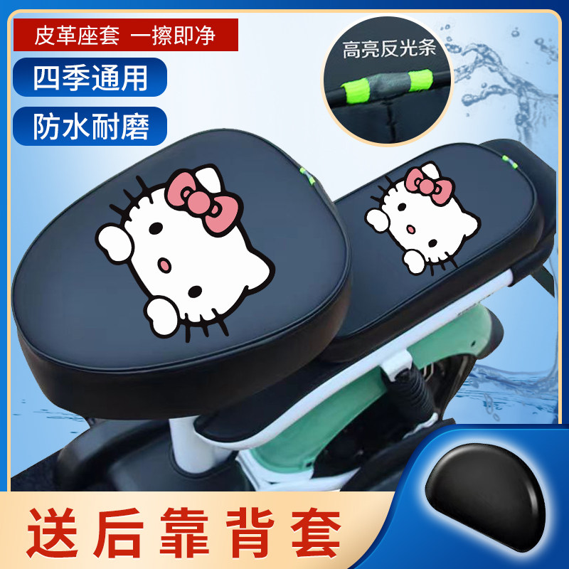 四季通用座套3防水防晒