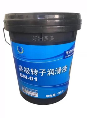 博莱特空压机高级转子润滑液BN-01件号1830 0554 64净含量18L