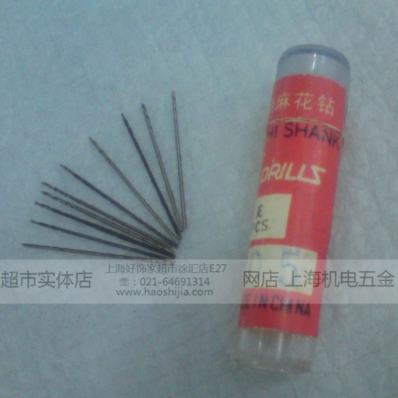 细小麻花钻头0.5mm钻金属10支装