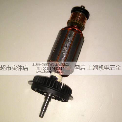博世GWS660角磨机配件转子电机
