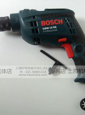 【皇冠+超市实体店】正宗博世手电钻GBM10RE手枪钻电动螺丝刀