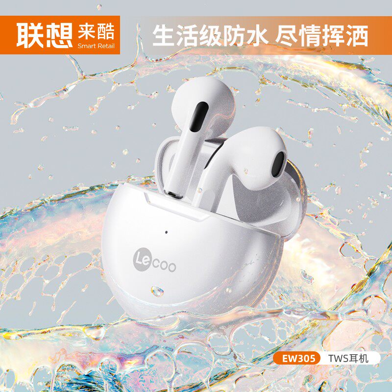 联想来酷真无线蓝牙耳机HT38半入耳式运动音乐圆形耳机小巧防汗属于什么档次？