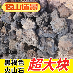 黑红火山石假山造景鱼缸造景水族过滤砌墙大块火山岩假山造景