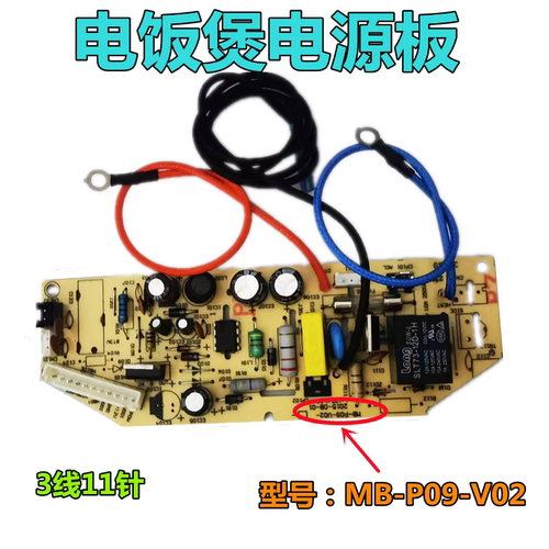 适用美-的电饭煲电源板配件MB-FD302/FD402/FD502电路板主板控板