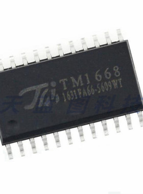 全新原装TM1668 贴片SOP24 电磁炉显示板IC面板集成块 芯片