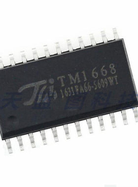 全新原装TM1668 贴片SOP24 电磁炉显示板IC面板集成块 芯片