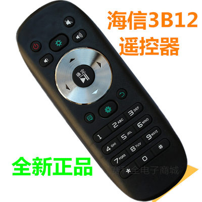 适用海信电视遥控器 CN3B12 3F12 LED32/40/42/50/55K360J 360X3D