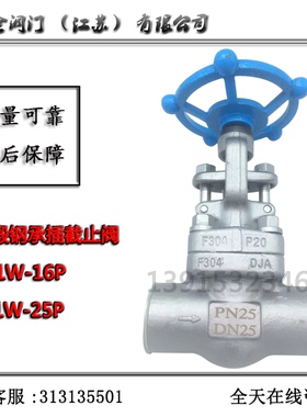 A105F304锻钢截止阀闸阀承插焊截止阀J61H-16C Z61H-16C J61W-16P