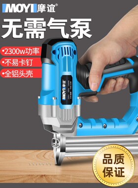 德国进口博士钉枪木工射钉专用枪打钉器气钉枪电动直钉抢丁电工具