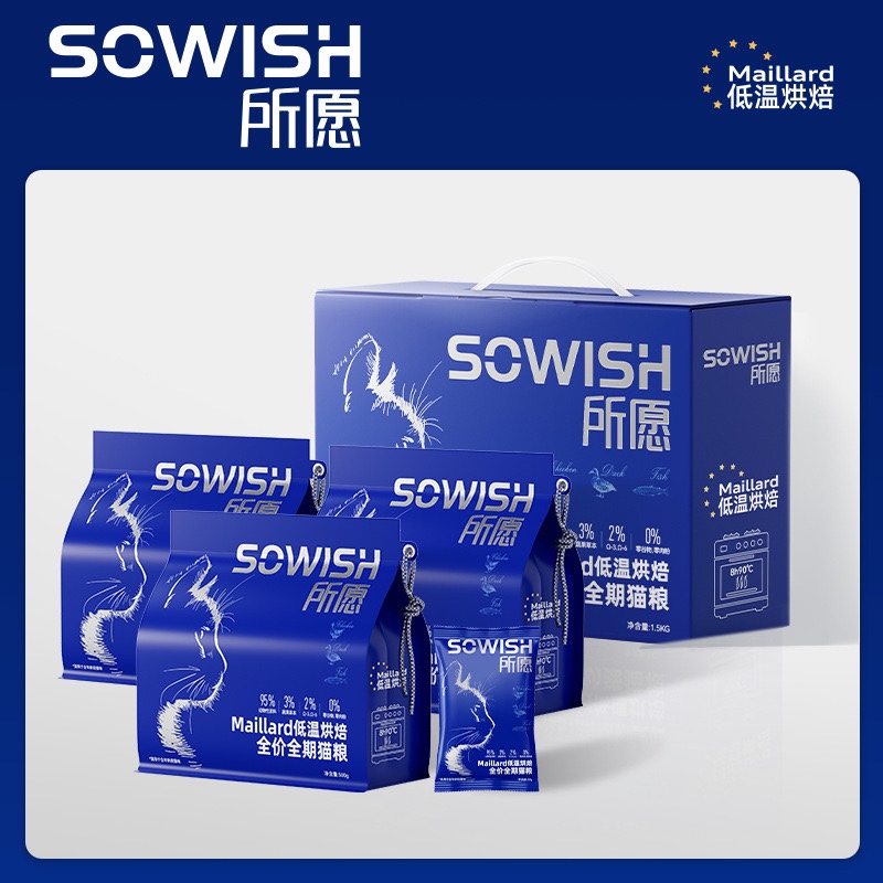 所愿低温烘焙全期猫粮3斤装试吃装猫粮成猫幼猫专用鲜肉高蛋白