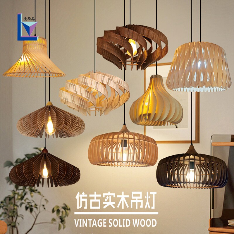 仿古中古风胡桃木色实木餐厅吊灯