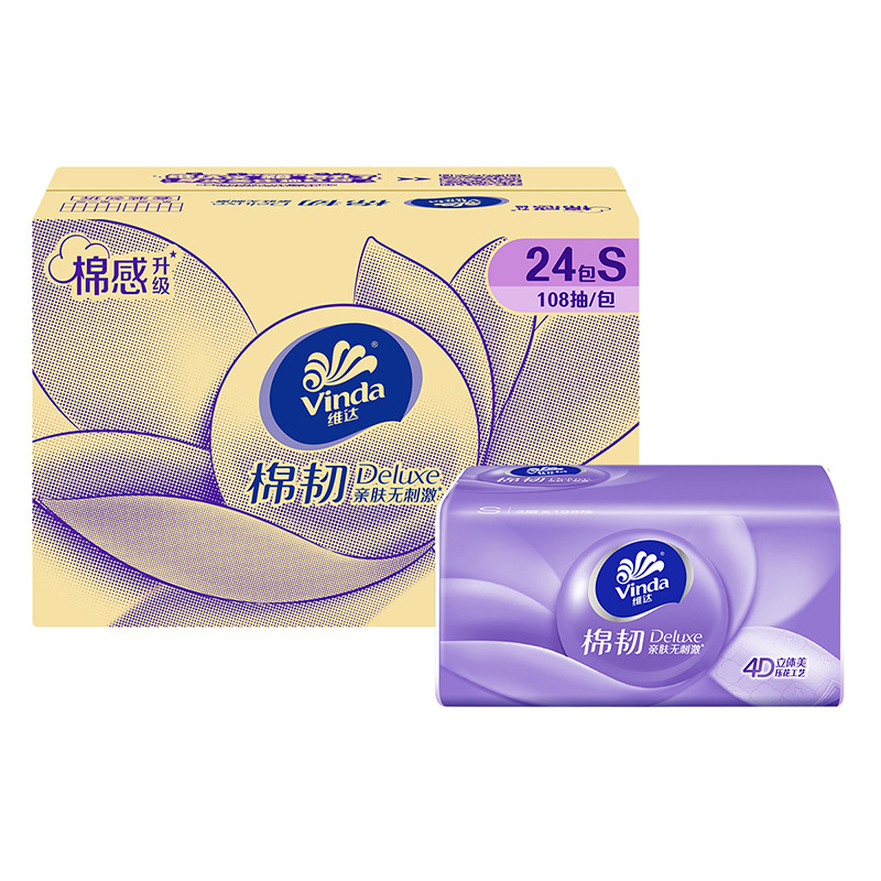维达棉韧压花纸巾抽纸3层108抽24包S码面巾纸巾家用实惠装整箱批
