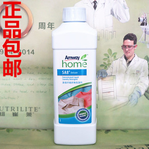 安利优生活多效纤细衣物洗涤剂纤维浓缩清洁洗衣液1L包邮假一赔十