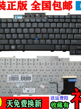 Dell 戴尔 D620 D630 D631 D820 M65 D830 PP18L PP04X 键盘 英文