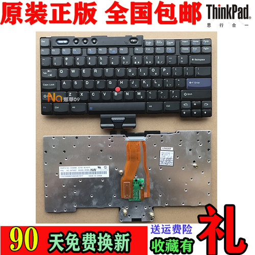 联想IBMT41T42T40键盘