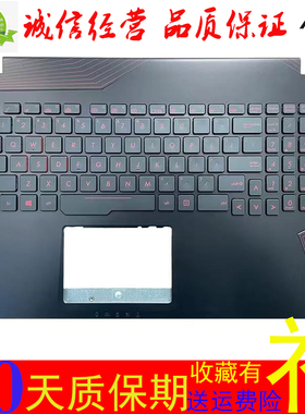 华硕ZX53V ZX73 FX53 VE GL553 VW FX553VD GL753 FX73V键盘C壳FZ