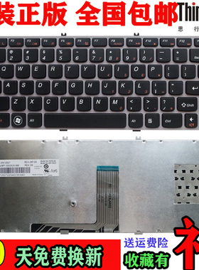 联想 Y470 Y470A Y470N Y470P Y471 Y471A Y471P Y471N笔记本键盘