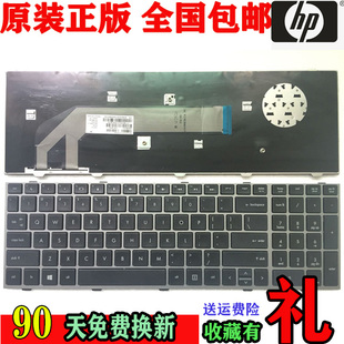 4540 原装 4540S 英文带边框 键盘 probook 4530S 4530 惠普