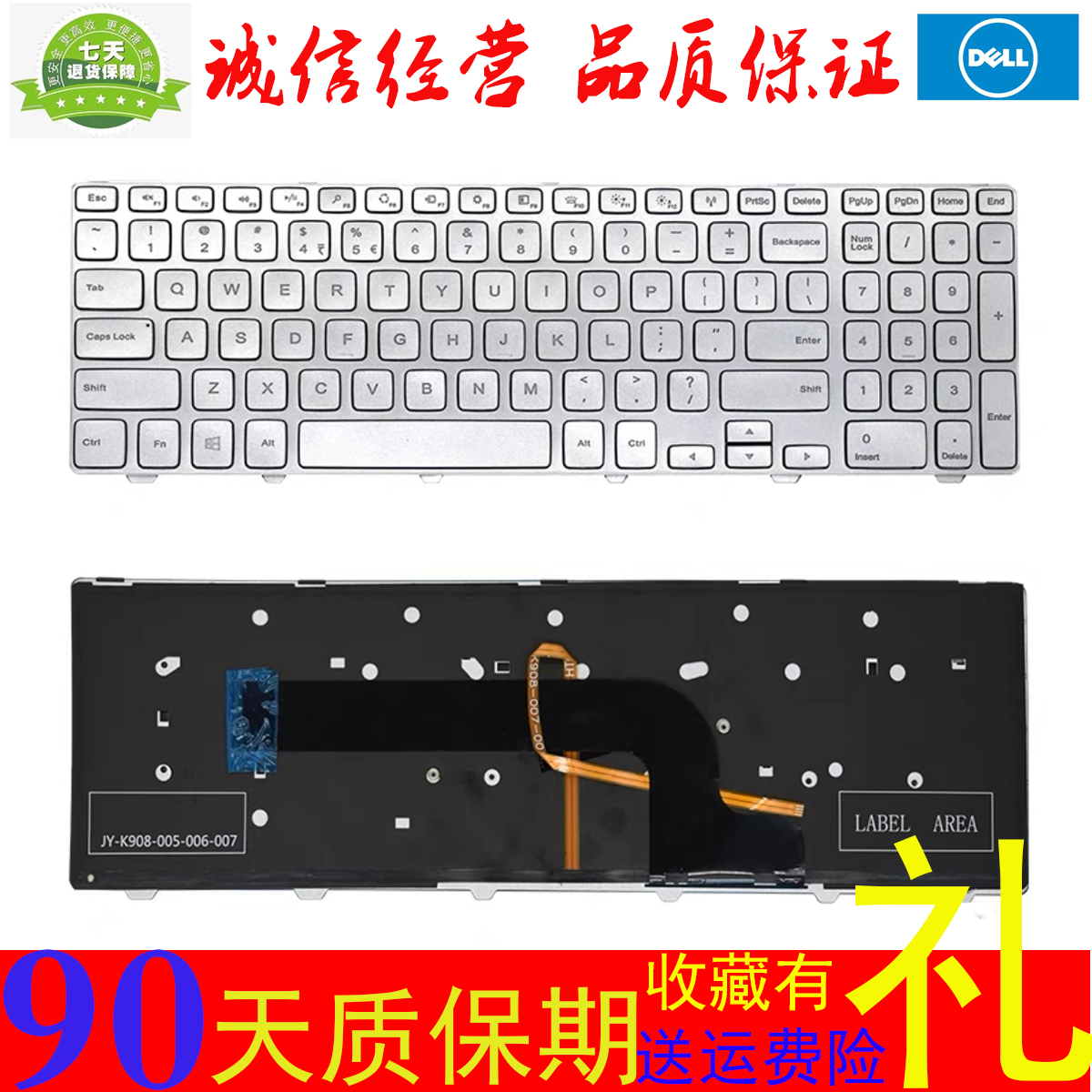 DELL戴尔Inspiron1570007537