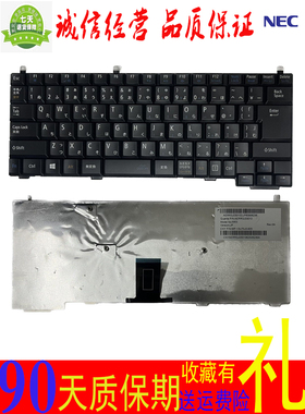 NEC VK30H VK27M VK25LX VJ30H VK20EA VJ27M VK26M VK24L 键盘