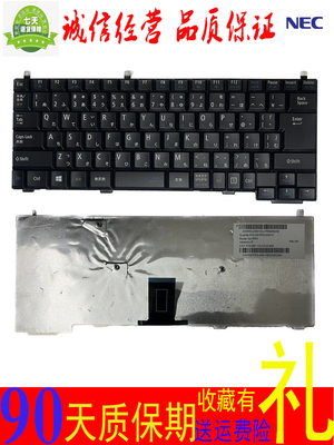 NECVK26MVK24L键盘