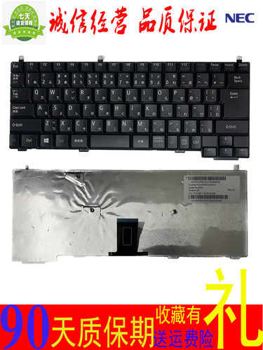 NECVK26MVK24L键盘
