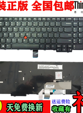 适用于 IBM联想 E550 E555 E550C E560 E565键盘 E570 E570C E575