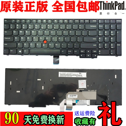 IBM联想E550E555键盘E570