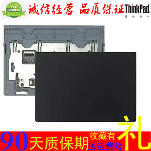 Thinkpad联想 T570 T480 E480 T470 T580 P51S触摸板 鼠标板 原装