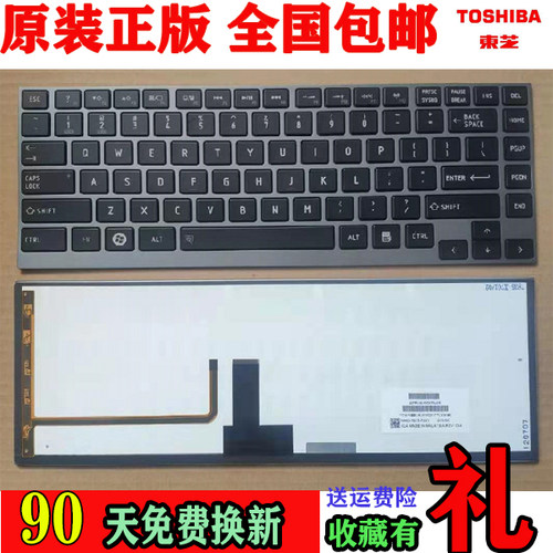 东芝Z830笔记本键盘原装拆机正品