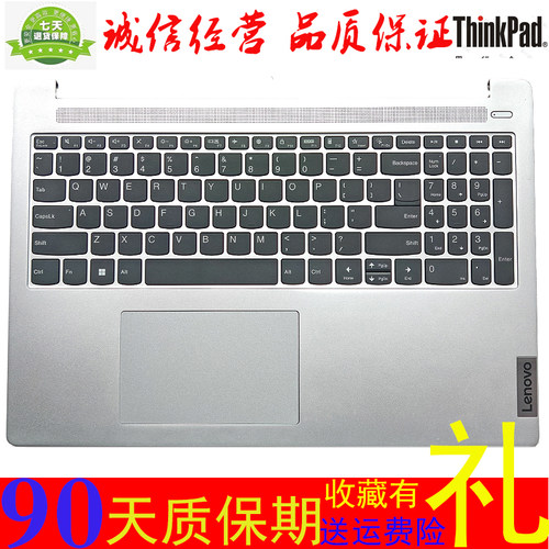 小新16IRL8C壳带键盘