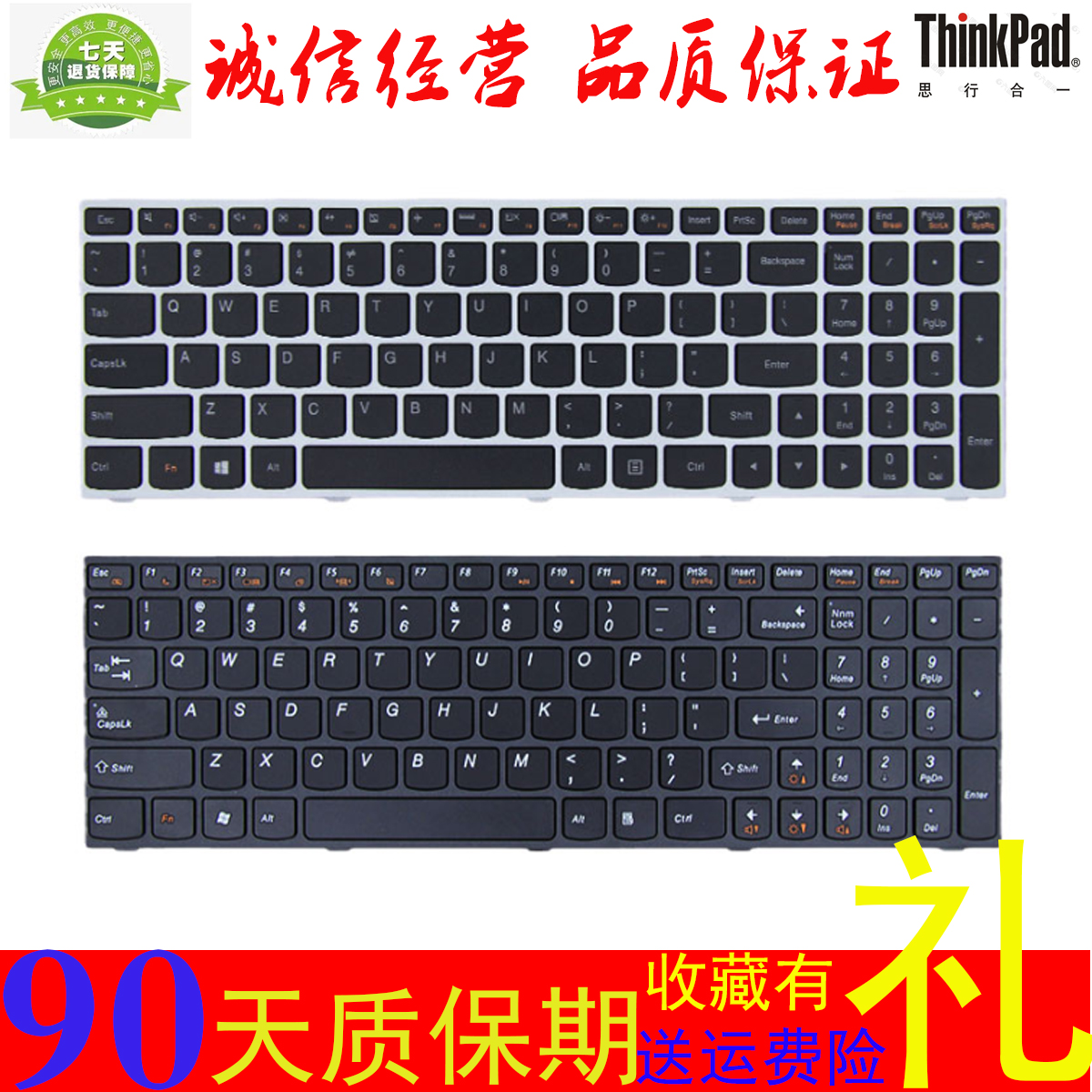 联想G50-70G50-45N50-80键盘