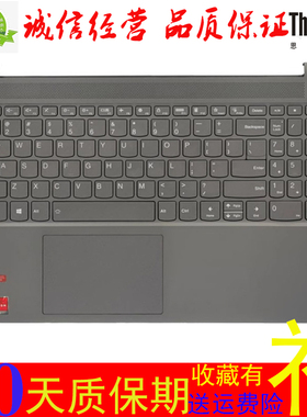 联想 小新15IIL 2020 小新15 ITL Air-15ARE 2021 IAL7 C壳 键盘