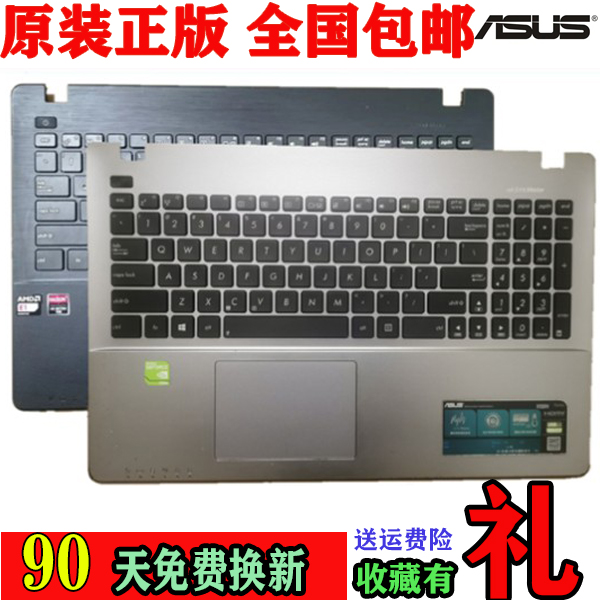 华硕 K550V A550V R510L Y581C X550C W50J FX50J X552E 键盘C壳 电脑硬件/显示器/电脑周边 键盘 原图主图