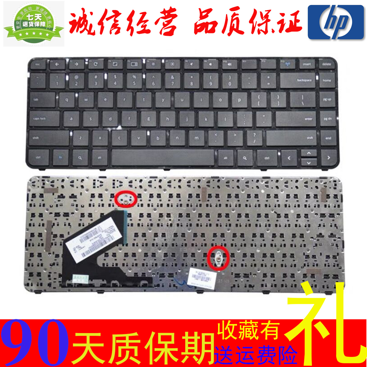 HP惠普TPN-Q11314-B019US键盘